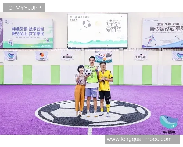 苏苏足球：探索青少年足球发展的新路径与未来愿景
