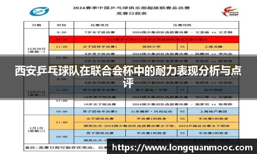 火狐电竞网址
