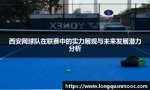 火狐电竞官网